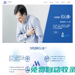 比特律動(dòng)