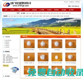 江西泡沫廠-提供南昌贛州塑料珍珠棉泡沫包裝價格和地址的批發廠家