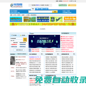 冷軋帶肋鋼筋網(wǎng)-冷軋帶肋鋼筋設備,冷軋帶肋鋼筋生產線,標準,價格,焊接網(wǎng),冷軋螺紋鋼,CRB550