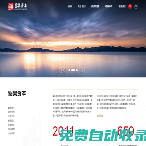鋆昊資本管理Cloudview Capital
