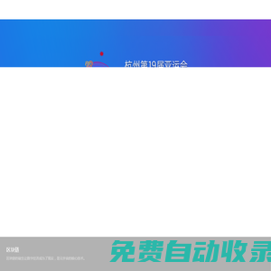 元宇宙|元宇宙生態圈_價值共生新生態