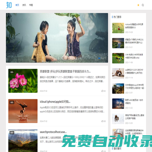 【科技網(wǎng)】- 專業(yè)的科技網(wǎng)，匯集互聯(lián)網(wǎng)、IT業(yè)界、通信、趨勢、科技訪談等科技資訊知識！
