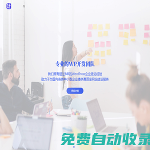 數字營銷_品牌營銷_媒體公關_網絡推廣_娛樂宣發_事件炒作_明星代言_全媒體網絡營銷解決方案_深圳三十六計科技有限公司