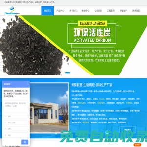 火山巖-蜂窩斜管-生物陶粒-石英砂濾料-鵝卵石濾料