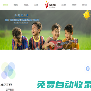 自閉癥兒童,ABA教學,自閉癥干預,廣州兒童孤獨癥康復中心,廣州辰暉健康科技有限公司