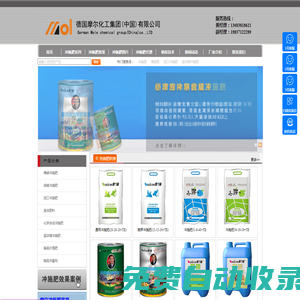 沖施肥_進(jìn)口沖施肥_桶裝沖施肥-沖施肥生產(chǎn)廠家-河南摩爾化工