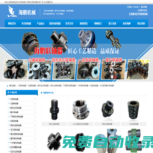 播州區(qū)人民政府門戶網(wǎng)