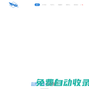 除雪車水箱,5立方地埋式垃圾桶,深埋式垃圾桶,房車水箱-無錫市海溪防腐設備有限公司