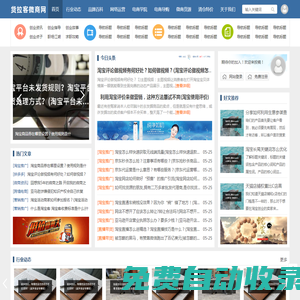 貨拉客微商貨源網_微商代理貨源大全_電商微商廠家一手貨源免費代理平臺!