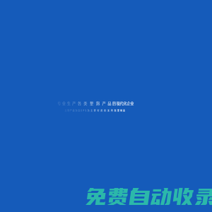 【官網(wǎng)】EPS泡塑制品-江陰鑫潤塑泡制品有限公司