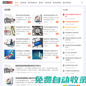【免費發信息平臺-分類信息網】-鄰信息