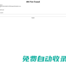 聽力篩查儀_新生兒聽力篩查儀_骨齡檢測儀_骨齡分析儀-康奈爾