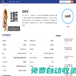 蘇州智諾凈化科技有限公司_蘇州智諾凈化科技有限公司