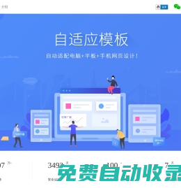 wan911軟件定制開發(fā)業(yè)務(wù)詳情