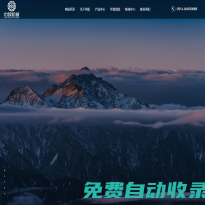 揚州中歐機械設備有限公司