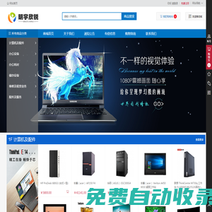 聯系我們果博東方公司開戶電話19048888886[客服] - 聯系我們果博東方公司開戶電話19048888886[客服]