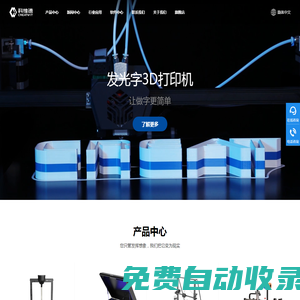 公司主要從事高校及機關單位的物業管理工作|廣西潤德物業|潤德物業
