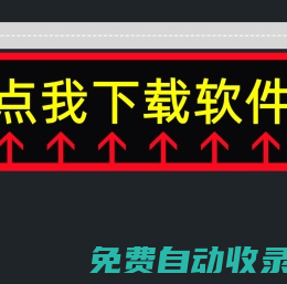 傳奇輔助中心