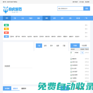 最牛網-最熱門手機游戲下載，手游攻略分享,手機應用下載