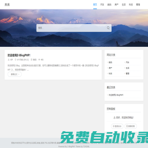 未來 - 擁抱的知識平臺