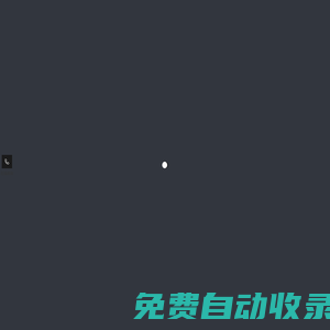 拉菲德堡LIFEDBO---高端整案運(yùn)營(yíng)商