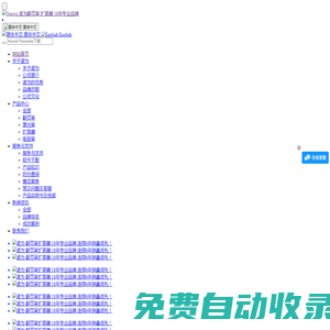 分銷商城系統(tǒng)-全場(chǎng)景電商解決方案源碼軟件開發(fā)-白小極