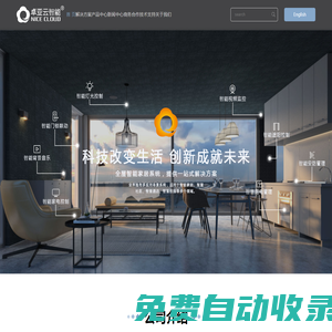 深圳市卓亞云智能科技有限公司,深圳市卓亞云智能科技有限公司