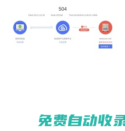 聚氨酯密封網 | 聚氨酯車削密封件廠家