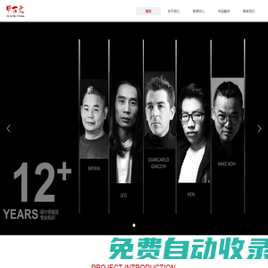 深圳市甲古文裝飾藝術有限公司