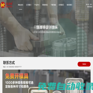 錫紙盒_一次性餐盒_錫箔卷_鋁箔餐盒廠家_上海箔洱特實業有限公司