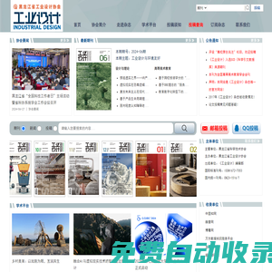 河源鑫翔宇電子科技股份有限公司