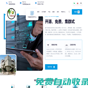 萬源石油  會(huì)員管理 服務(wù)系統(tǒng)