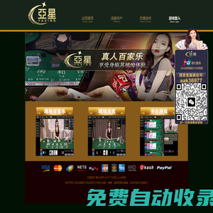 亞星官網-www.yaxin222.com