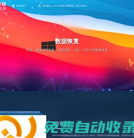 深圳市前程網絡科技服務中心,南山西麗電腦上門維修組裝升級、網絡IT維護運維外包、數據恢復、計算機配件、聯想lenovo,戴爾DELL,華碩ASUS,華為HUAWEI,小米MI,蘋果APPLE,惠普HP,宏基ACER等品牌代理銷售,網絡設備,打印復印機出租,硒鼓加粉,監控攝像頭,共享網管,智能WIFI覆蓋,網站建設,小程序開發,電信寬帶，電腦及配件回收等
