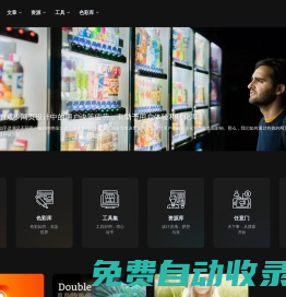 得設創意 - 創意無界 ? 設計有道