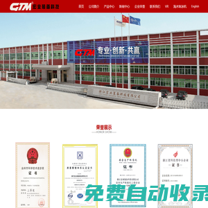 雙孢菇機械 雙孢菇設備 雙孢菇發酵隧道 鋁合金菇架 上料機 拋料機 隧道填料機  蘑菇機械 蘑菇設備