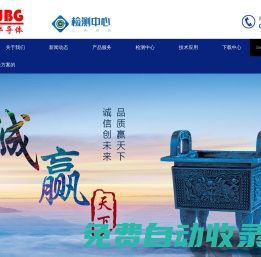 半導體材料,晶體,芯片,器件,二極管-東莞南方半導體科技有限公司