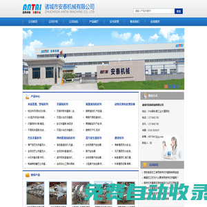 廠家直銷不銹鋼土豆清洗去皮機,304不銹鋼毛輥清洗機,常溫水解凍線,蔬菜烘干加工流水線生產廠家-諸城安泰食品機械有限公司