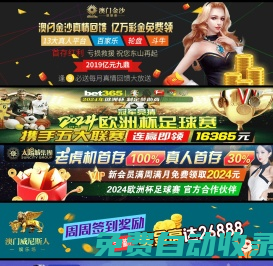 888集團(China認證)電子游戲官方網站-Unique Platform