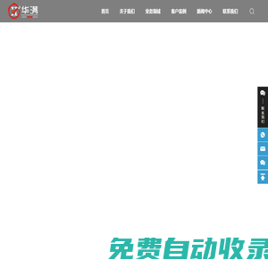 青島自動裁剪機_沖床數控送料機廠家_柔性折彎機定制_厚板數控沖床_青島華滿機械科技有限公司