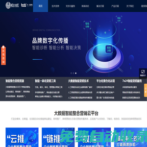 電業(yè)輿情網(wǎng) - 全國政務(wù)信息一體化應(yīng)用平臺
