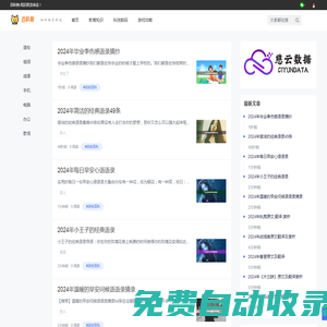百科狗-知識改變命運