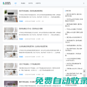 光山縣迪尼網絡技術有限公司 - 光山縣迪尼網絡技術有限公司