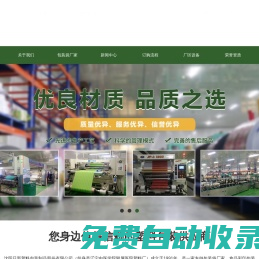 食品彩印包裝袋_復合袋_包裝袋廠家-沈陽日新塑料包裝制品有限公司