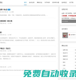 卡Bug的個人網(wǎng)站-kbug的個人網(wǎng)站- 架構(gòu)路