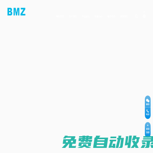 火花塞殼體-火花塞鐵殼加工廠家-慈溪市康春汽車零部件有限公司