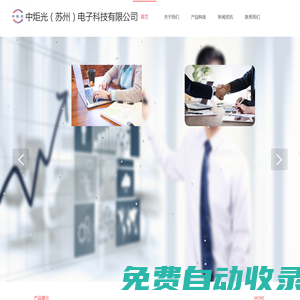 紫外線殺菌設備，紫外線光源船舶殺菌水凈化消毒柜定制