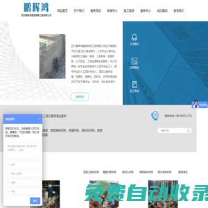 混泥土破碎、破樁頭、專業(yè)破樁頭、樓房拆除-四川鵬輝鴻建筑拆除工程有限公司