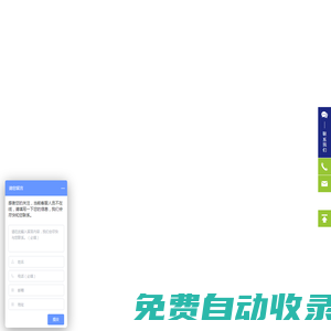 山東中盛藥化設備有限公司,氣體/液體分離提純,余熱余壓余氣節能