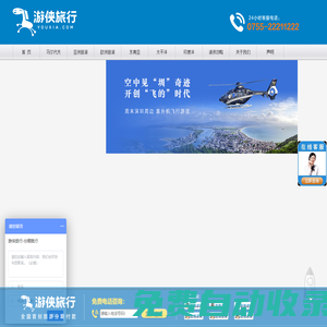 游俠網_馬爾代夫旅游_馬爾代夫旅游攻略_馬爾代夫自由行_馬爾代夫旅游多少錢-游俠旅行官網